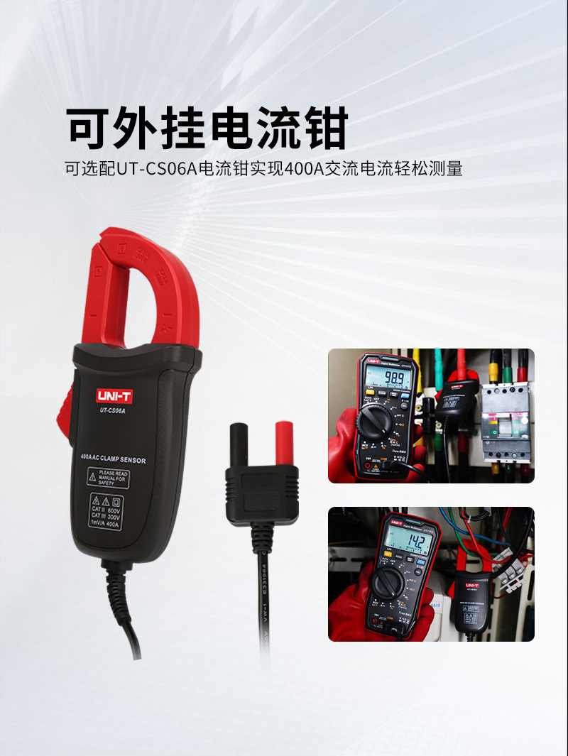 UT117C详情页_05.jpg