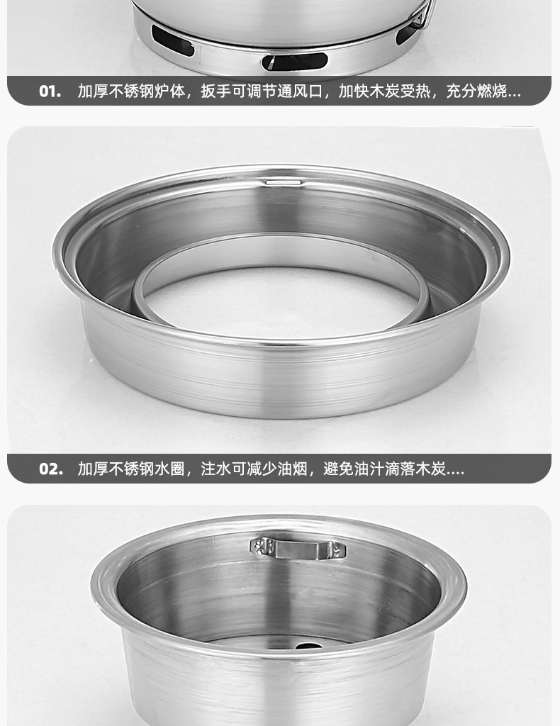 烤炉3_17.jpg
