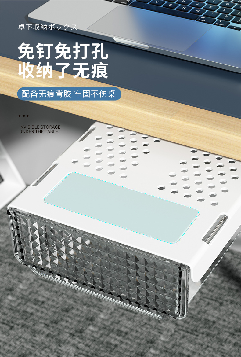 抽拉收纳盒详情_13