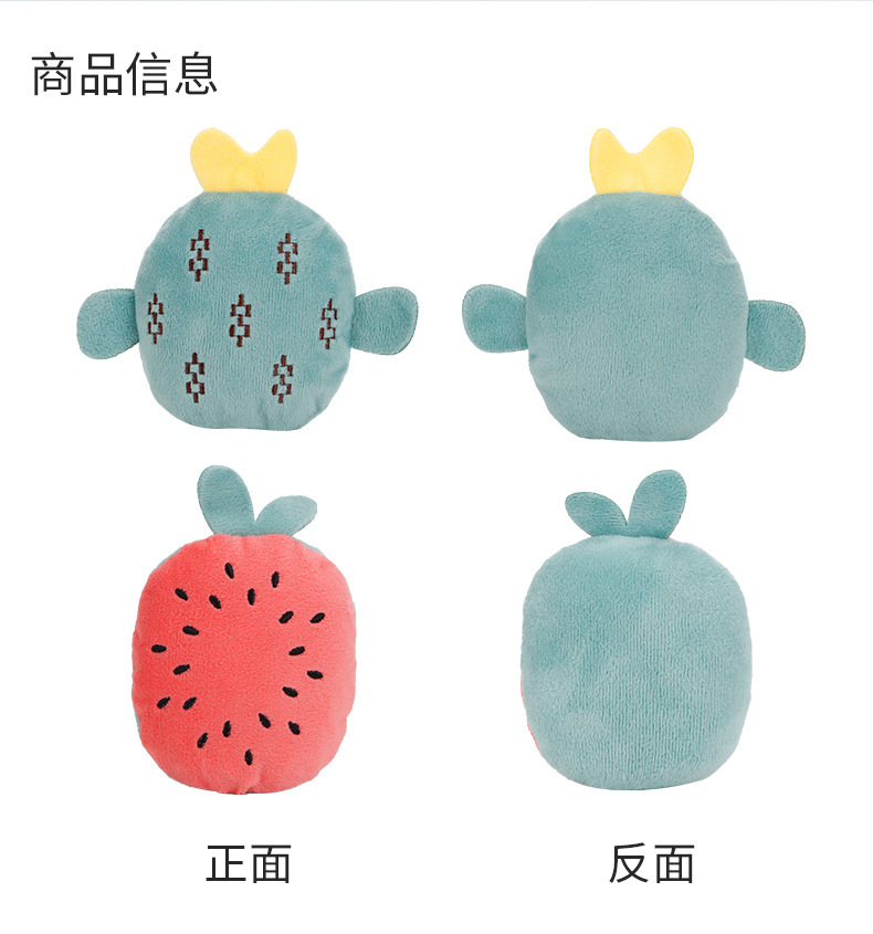 毛绒玩具详情_08