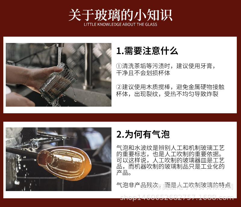 关于玻璃的小知识.jpg