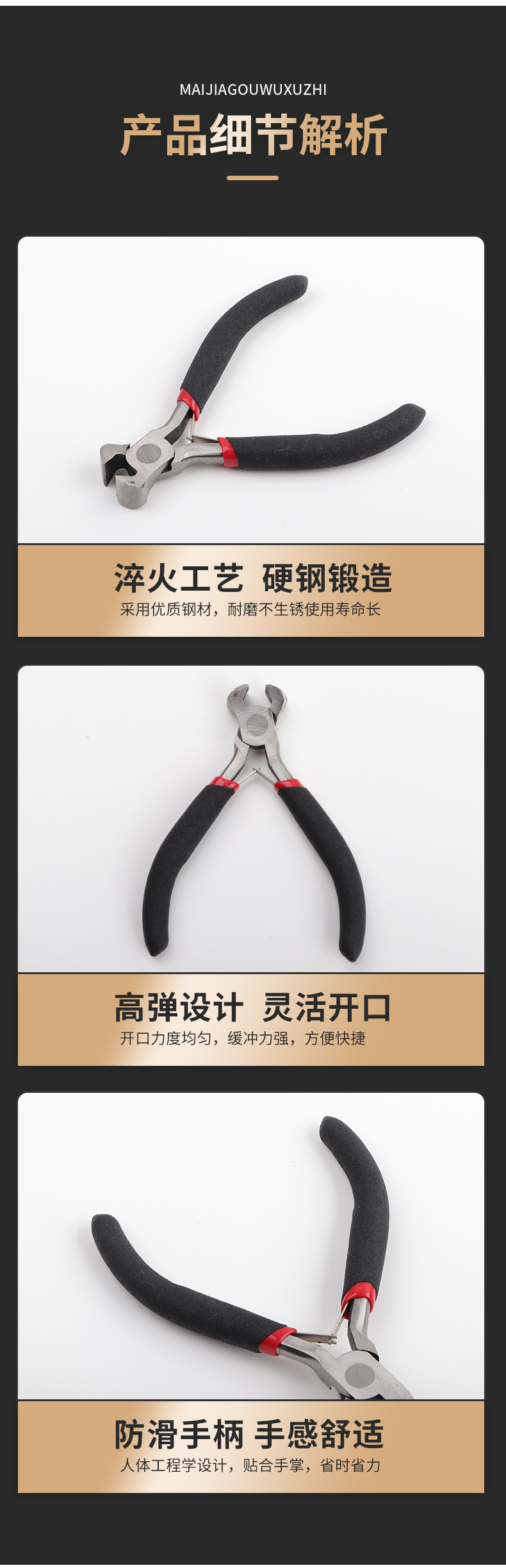 详情_08.jpg