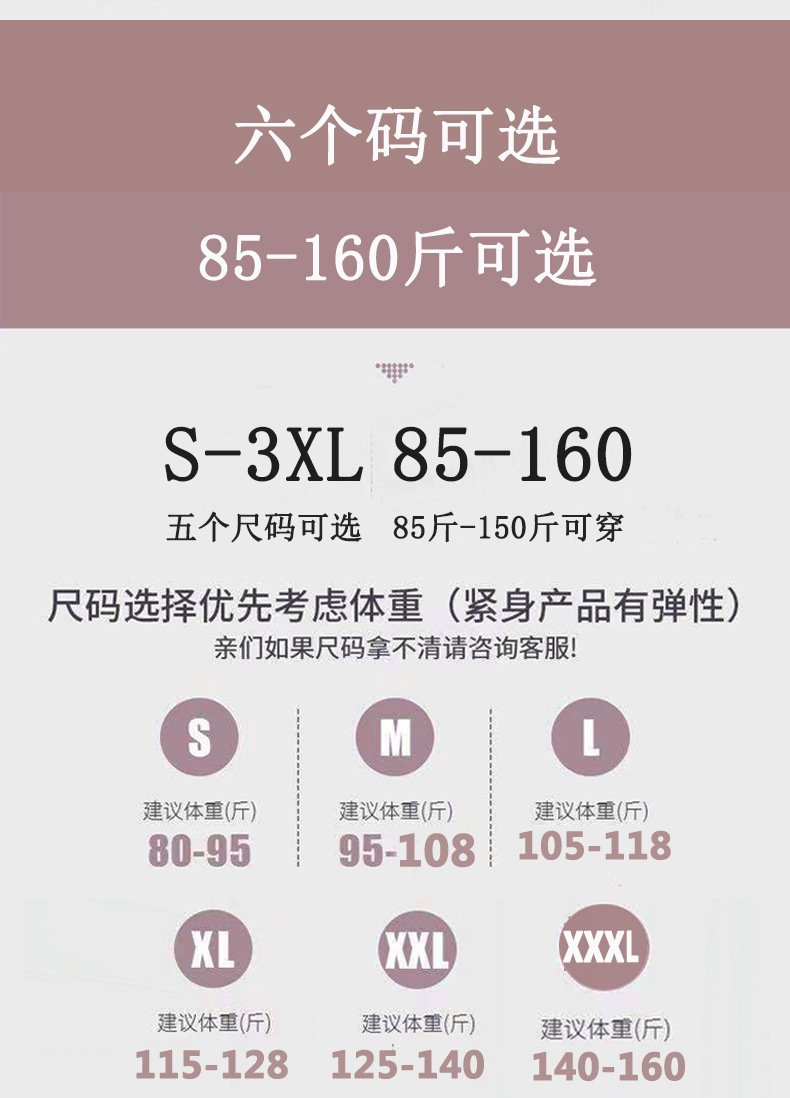 S10+K12款详情页文档_07.jpg