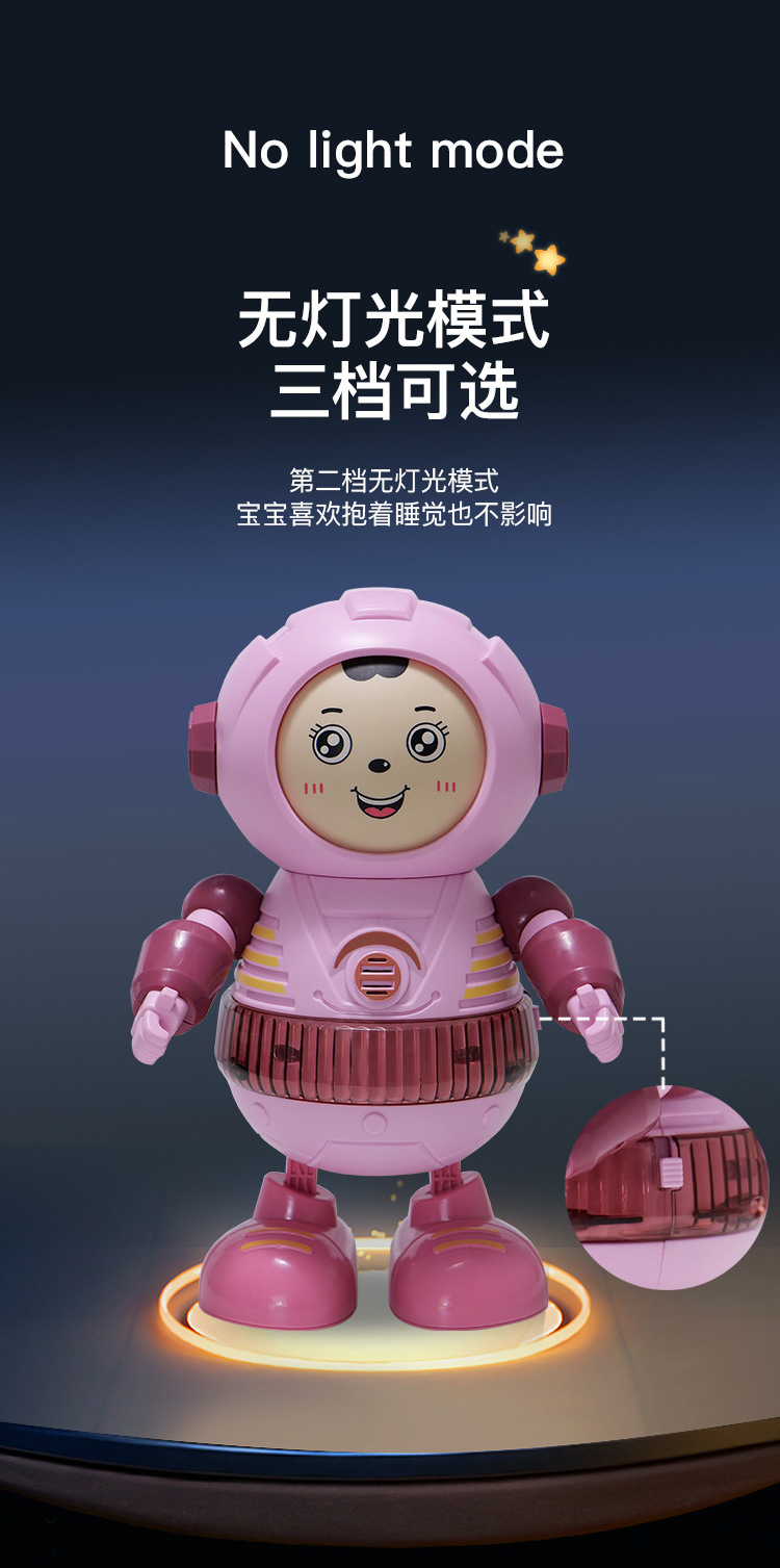 跳舞太空人_05.jpg