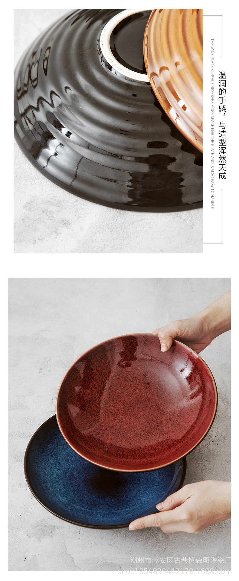 阿里-窑变螺纹浅碗_06.jpg