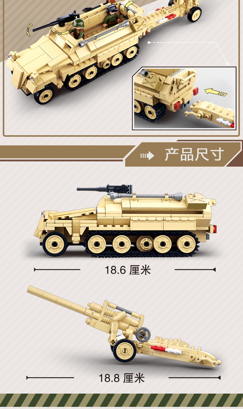 二战详情_09.JPG