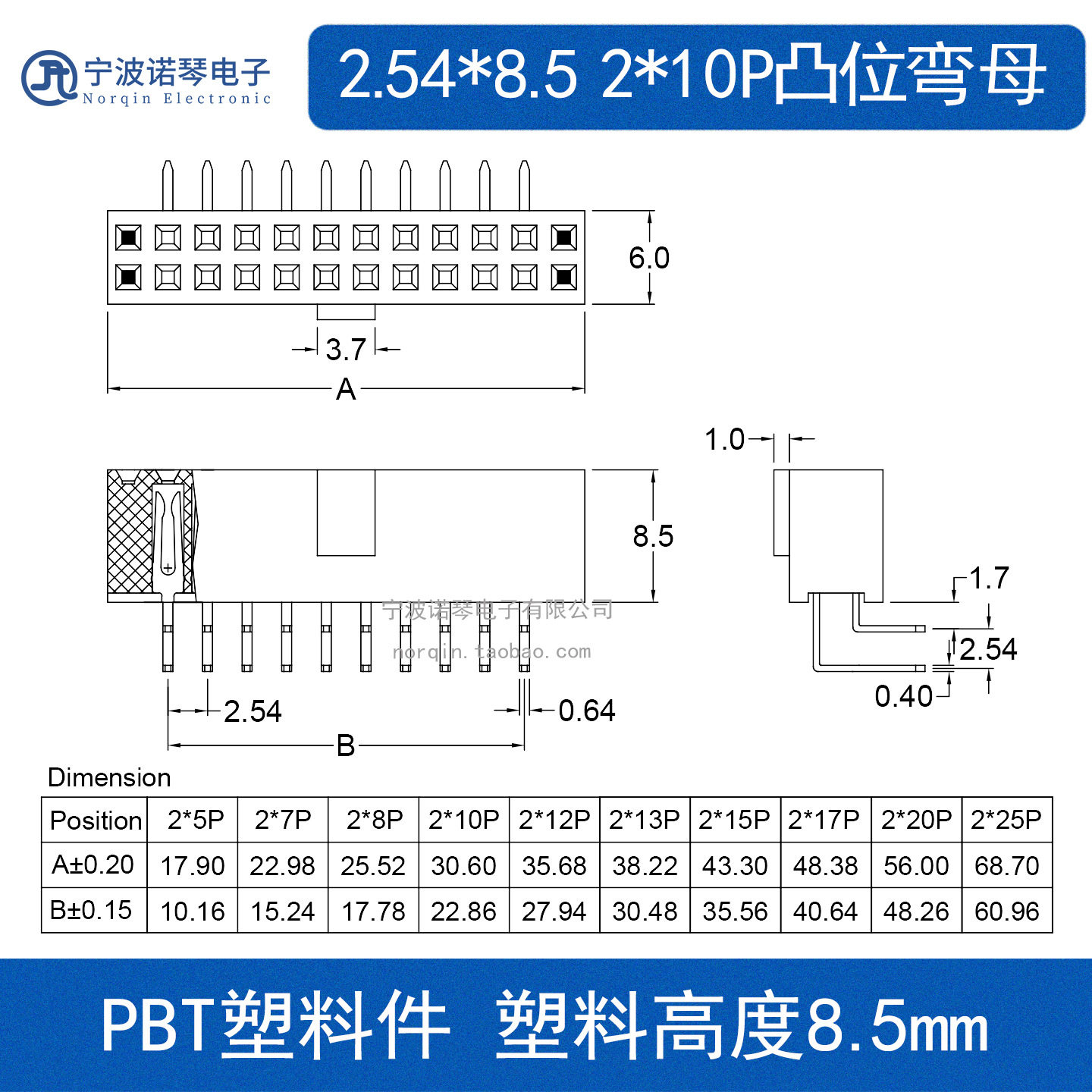 凸位弯母 图纸.jpg