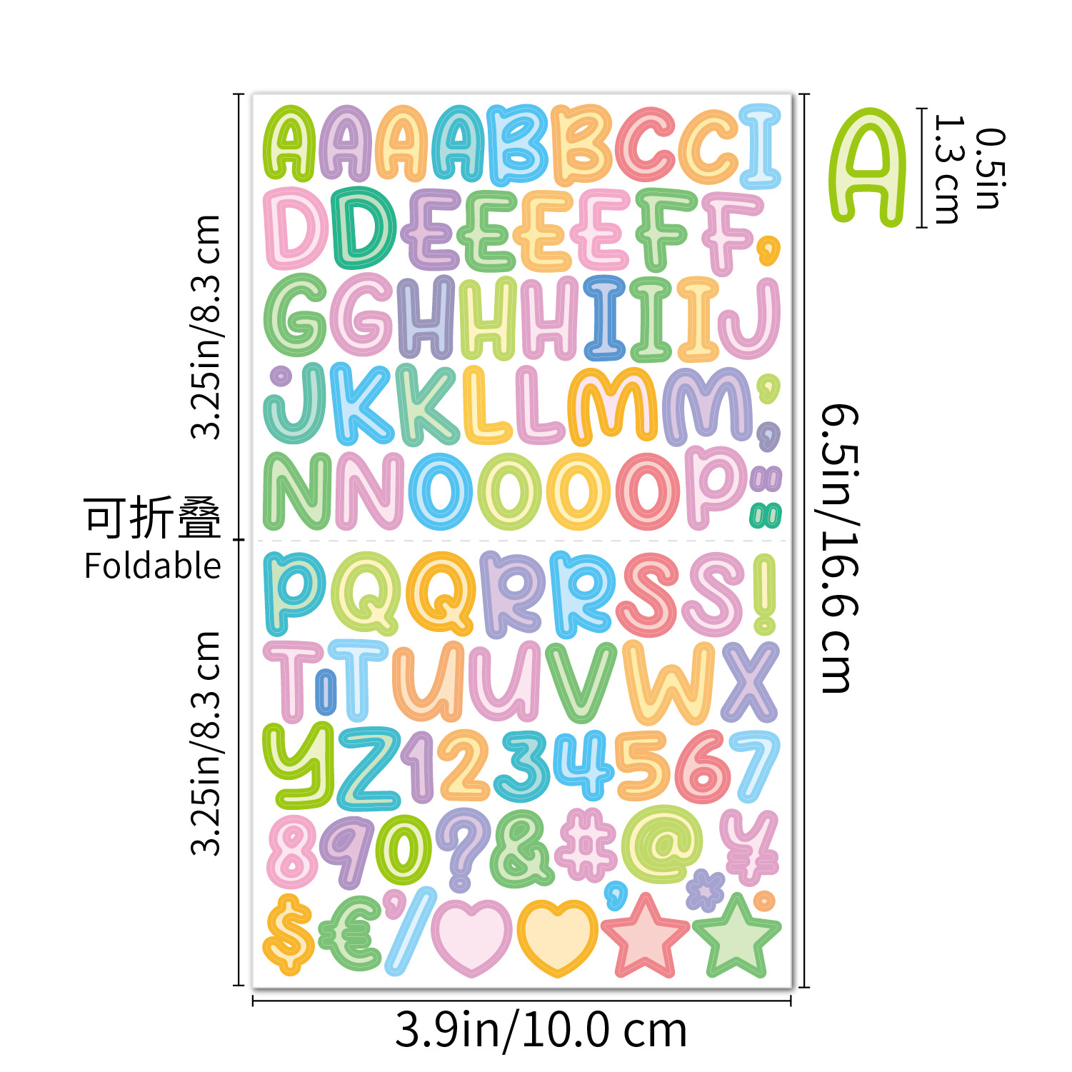 0.5英寸卡通字母【彩色边】P30主图-02.jpg