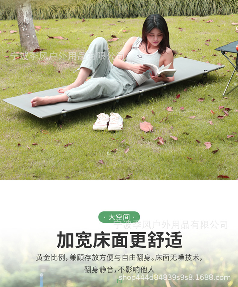 户外行军矮床详情_02.jpg