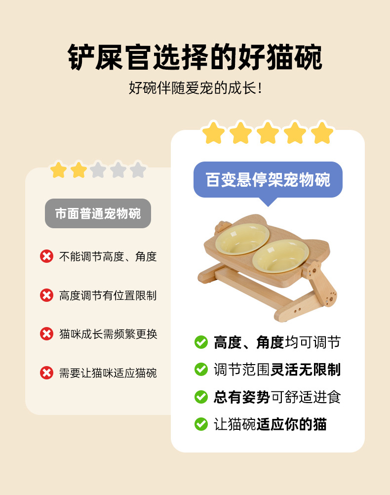 榉木猫变架_03.jpg