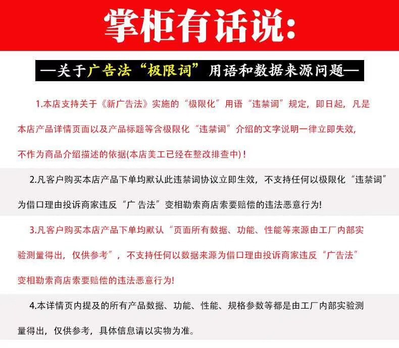 一键上货_20250628105203