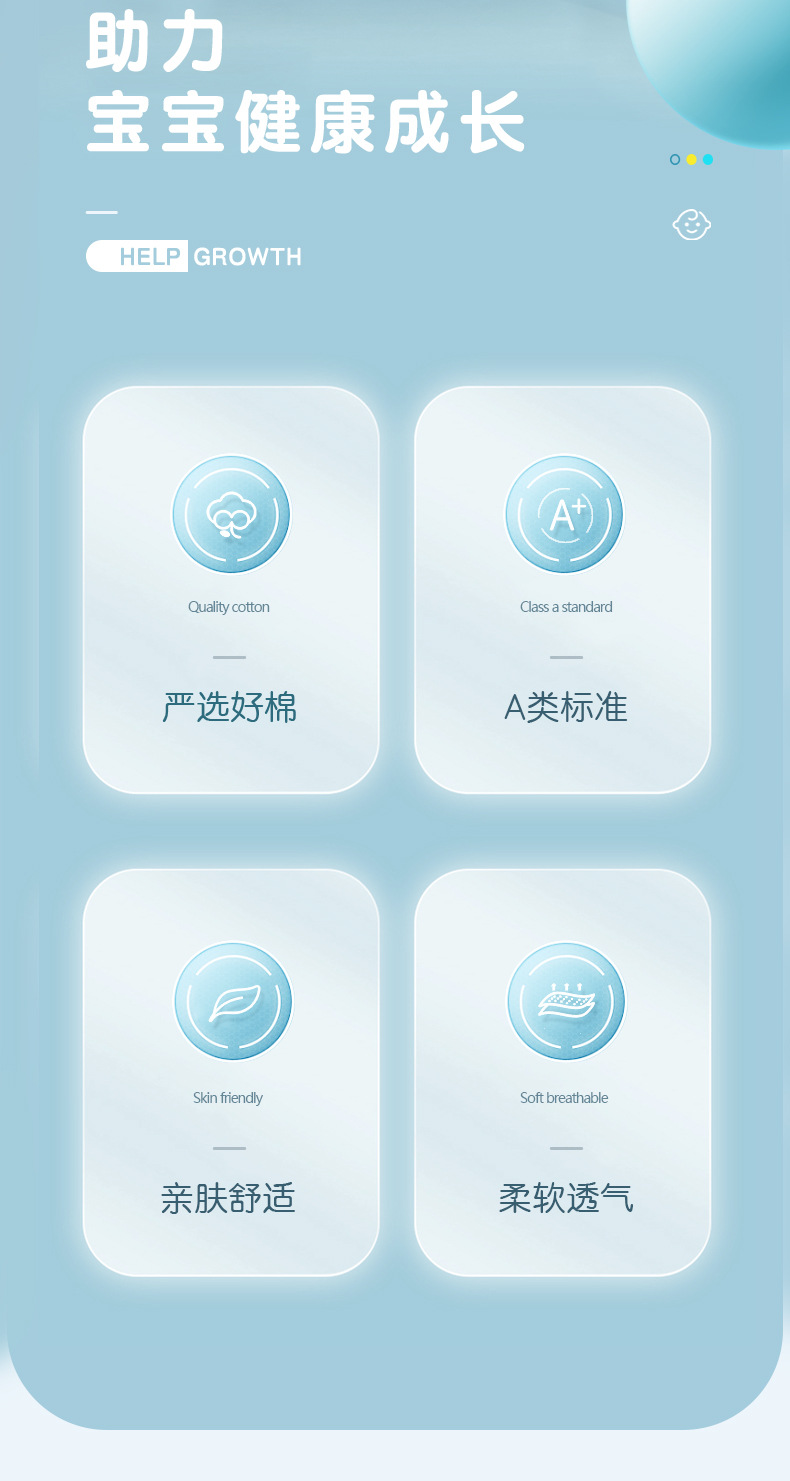 茵蔚内页2(1)(1)_02