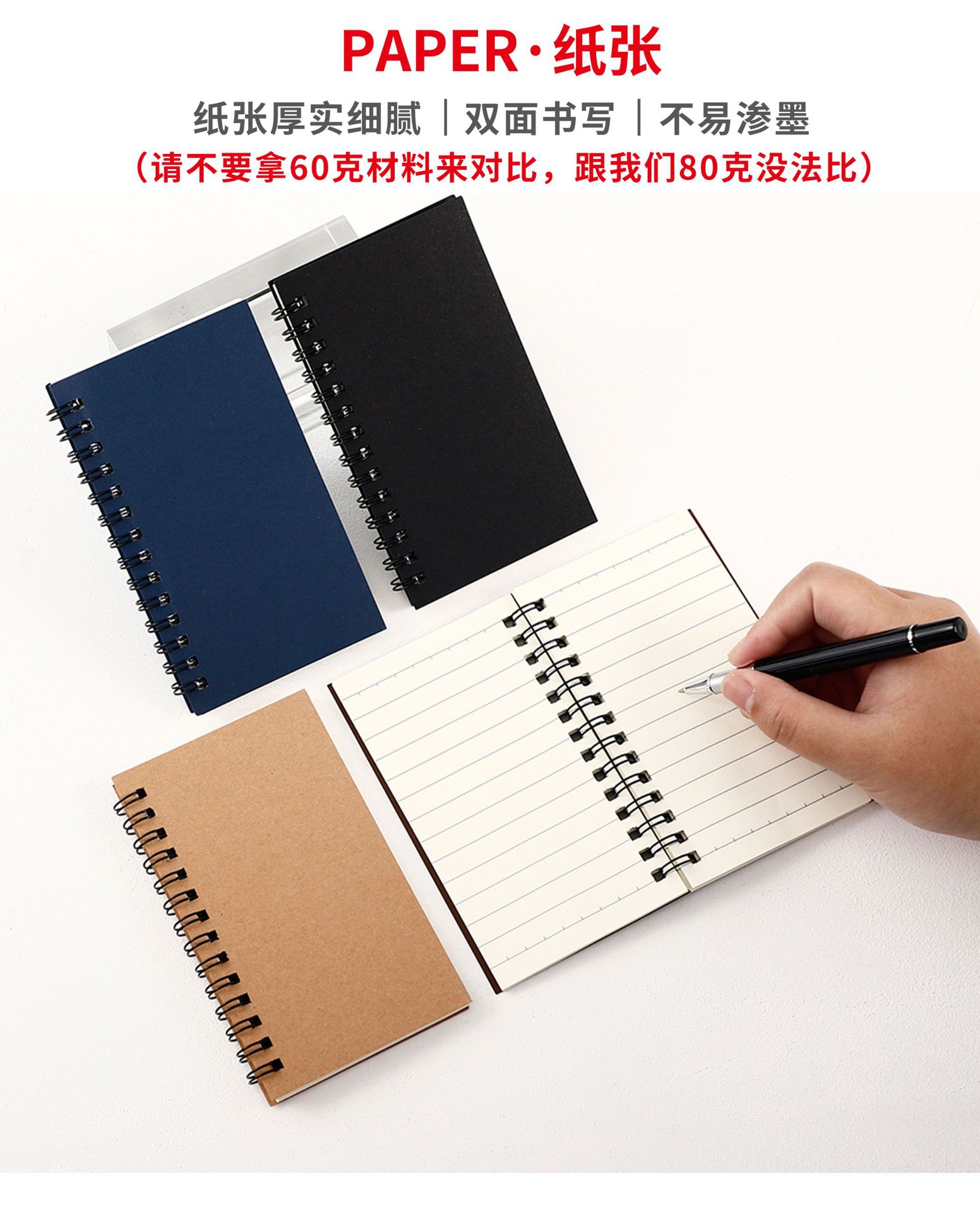 口袋本详情页-4