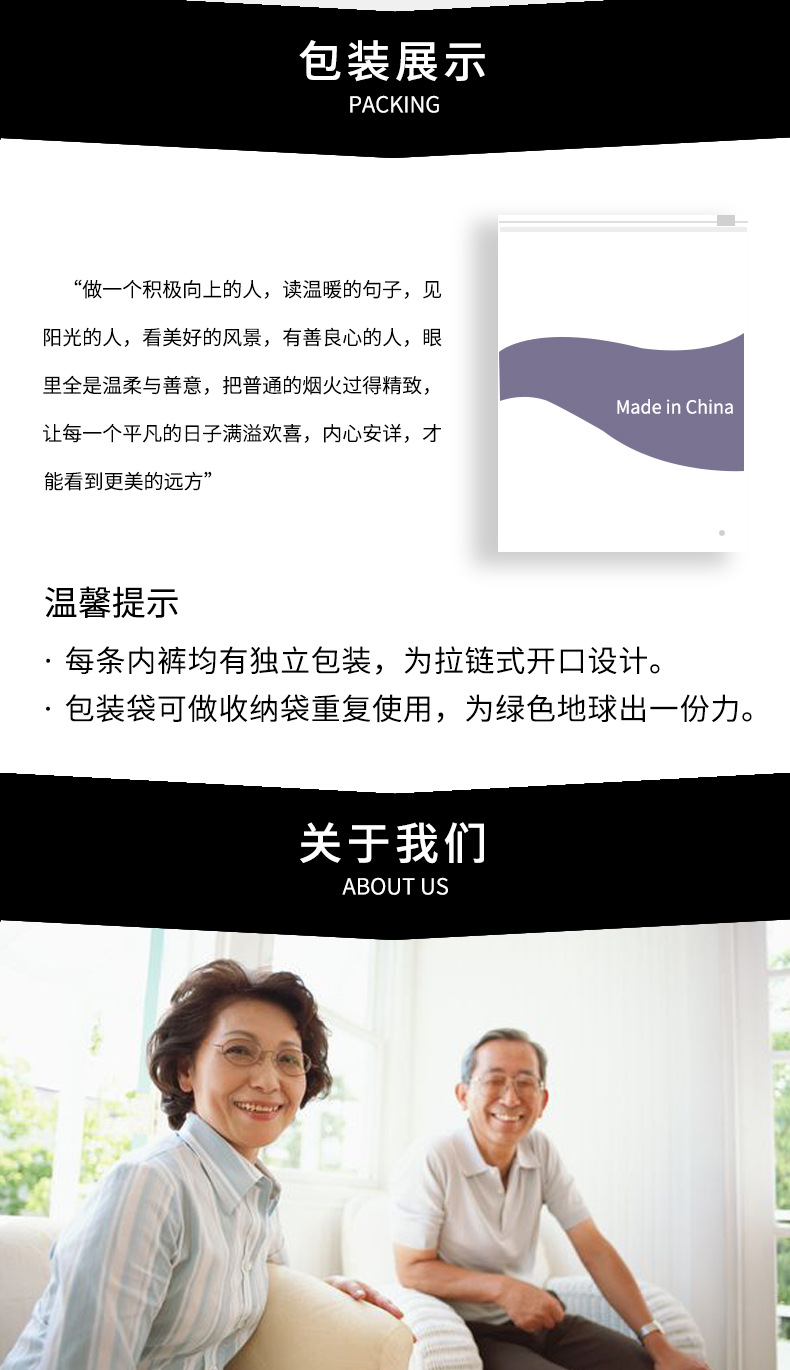 平角裤_17.jpg