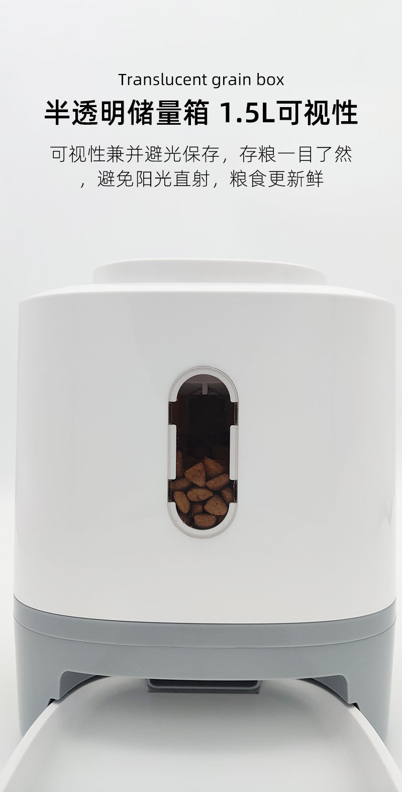 狗狗自动喂食器.jpg