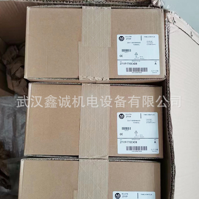 AB触摸屏照片.jpg