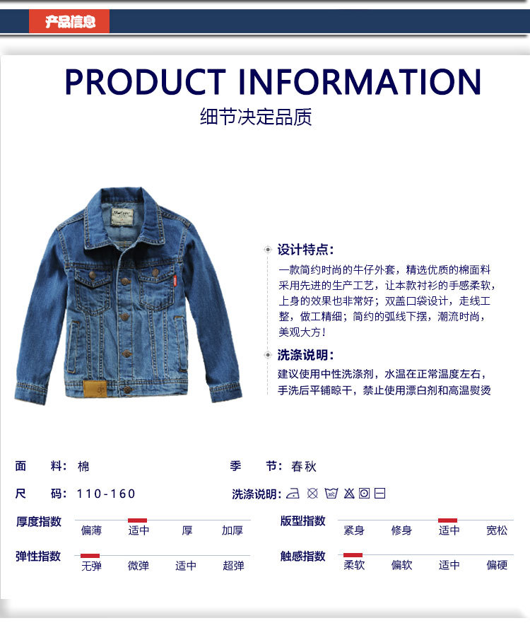 牛仔外套_02.jpg