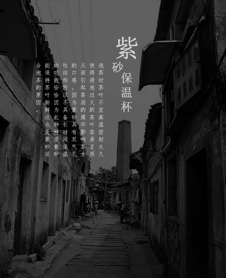 750木纹奋进杯_02