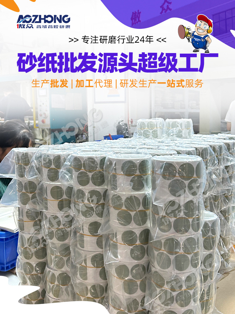 金字塔点磨片 (1).jpg