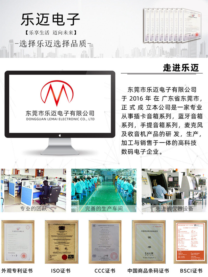 企业介绍