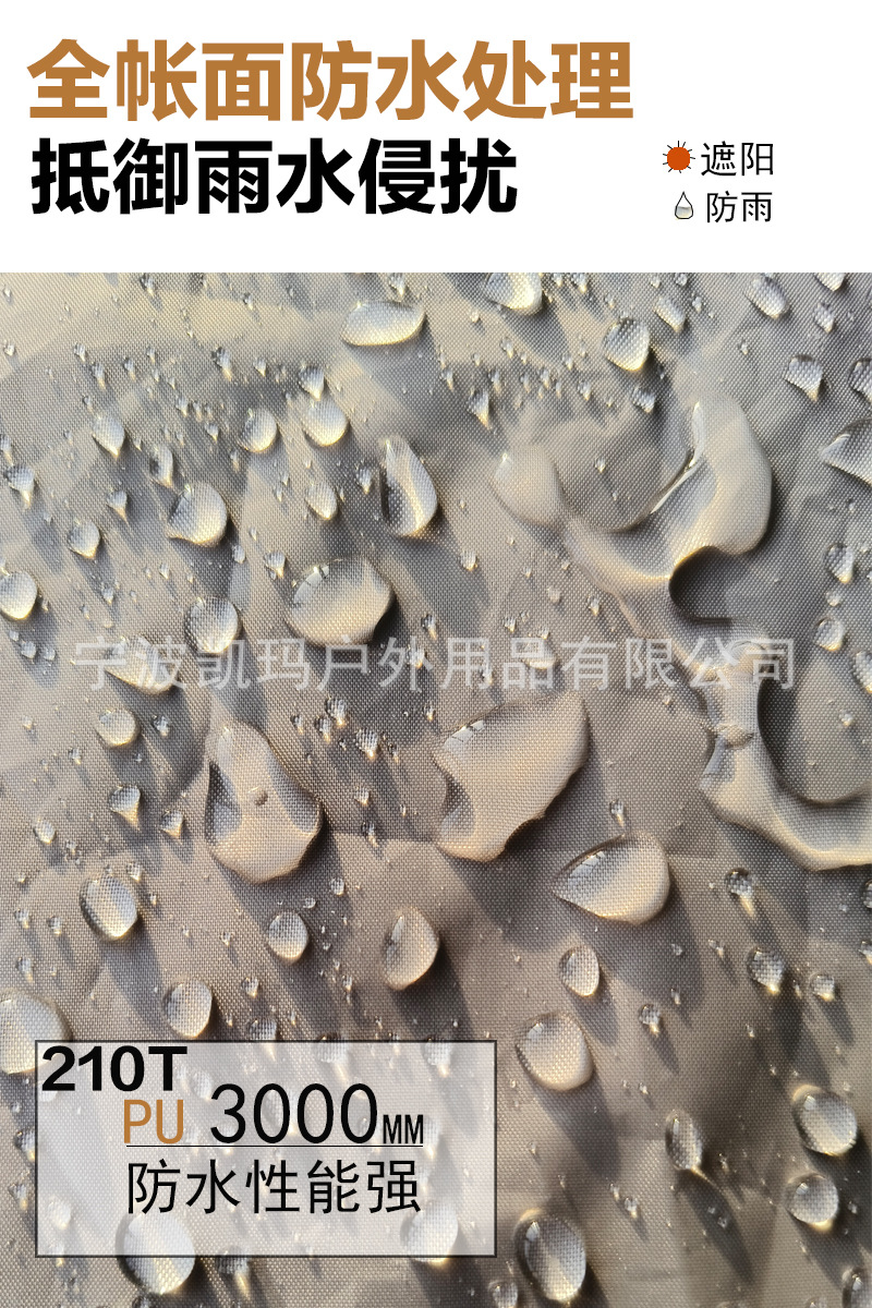 防水.jpg