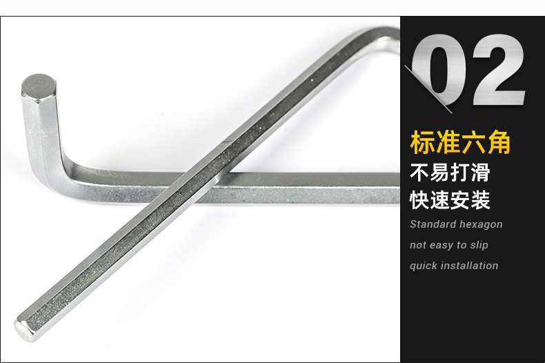 L型平头内六角扳手_02.jpg