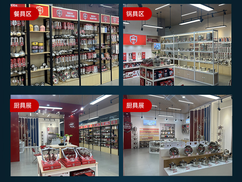 蓝版厂家头部介绍-800_05