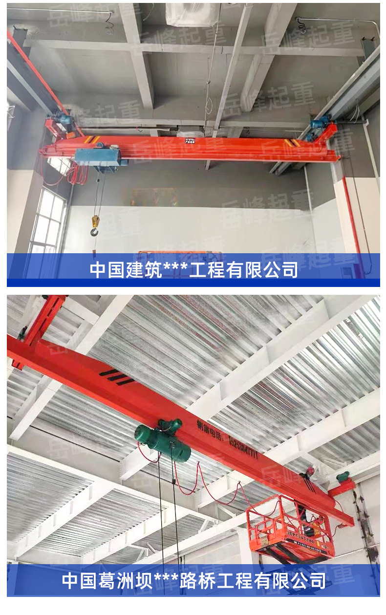 15电动单梁悬挂起重机-1_07.jpg