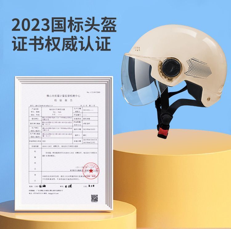 1d692a52-6def-43cb-a88c-ae799cd4f690.jpe