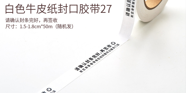 白牛皮027