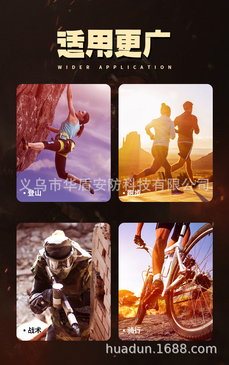 透气空降鞋_02.jpg