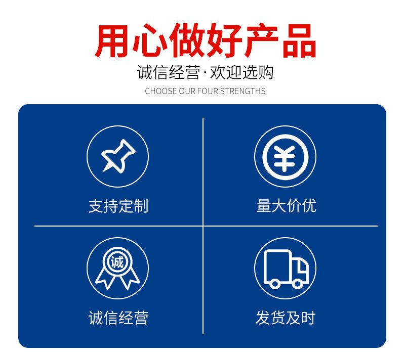 兴化市沃顺五金制品厂-详情_02