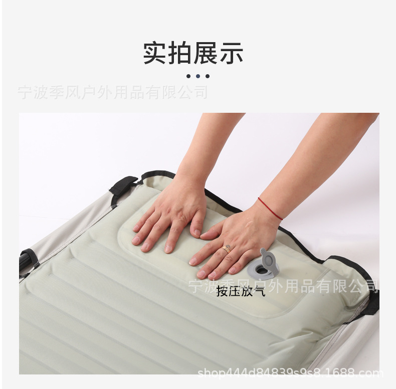 折叠充气床3_14.jpg