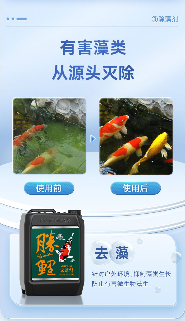 详情_05.jpg