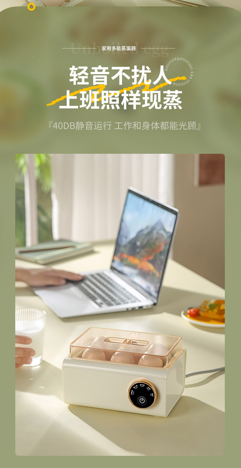 蒸蛋器详情_16.jpg