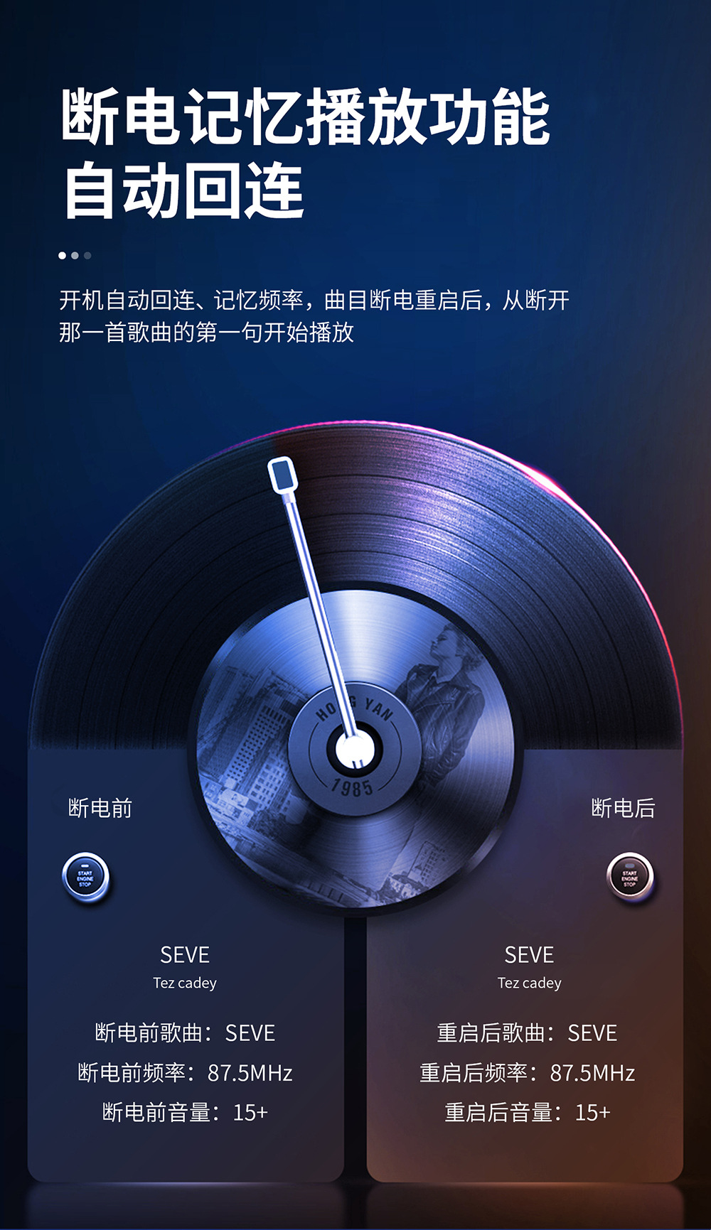 T67-详情_10