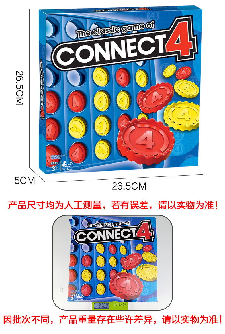 立体四连棋_10.jpg