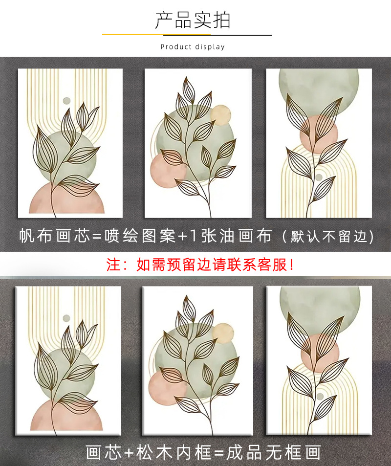 3 件套波西米亚帆 (18).jpg