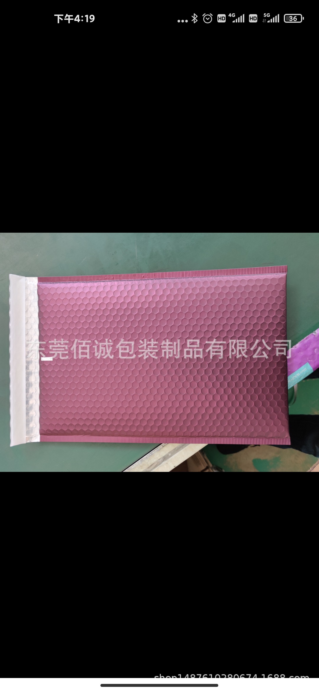 酒红5