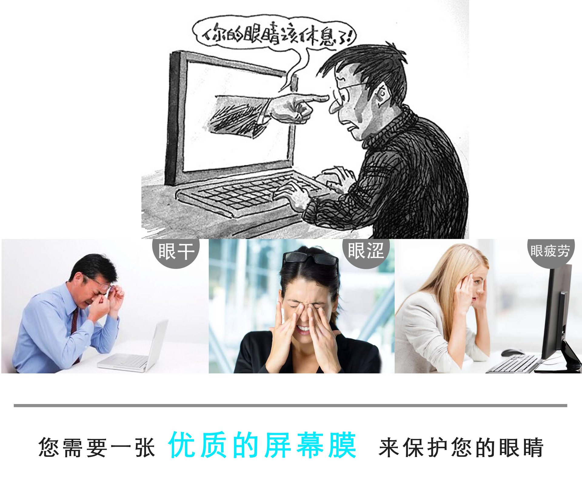 钢化膜