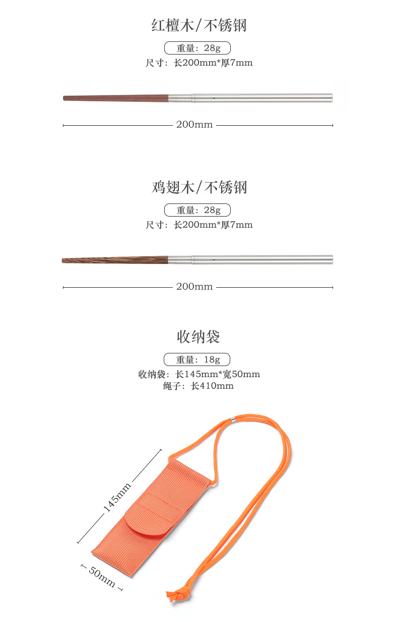 详情页_12.jpg