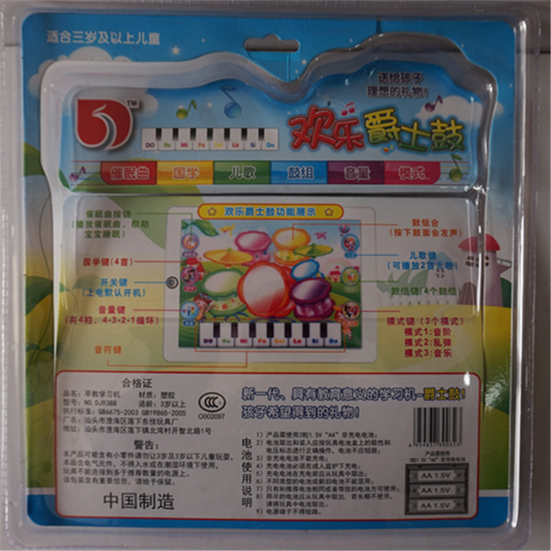 2869678164_1076090327