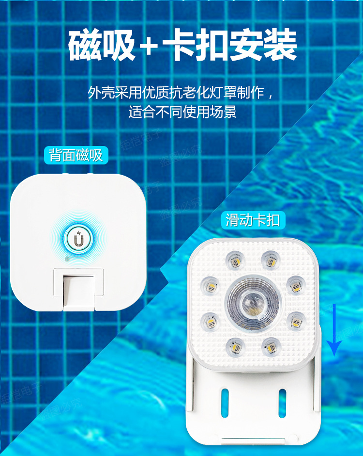 泳池灯详情_06.jpg