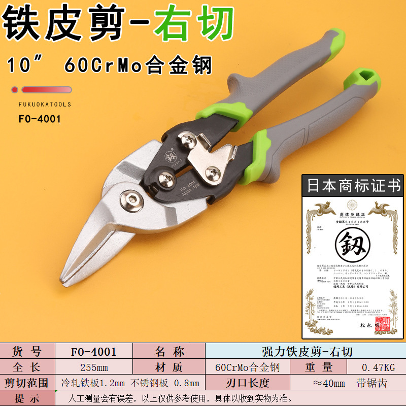 SKU-4001