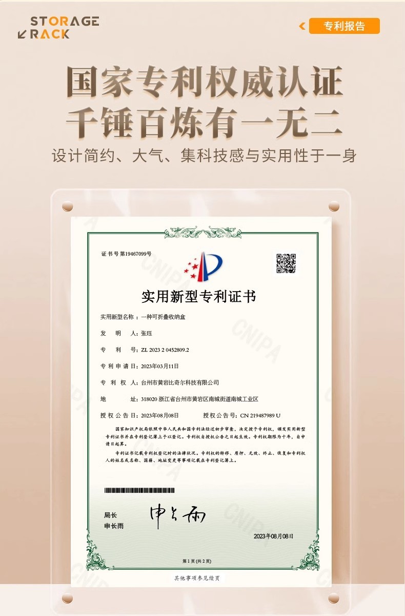 ba2af145-5ceb-439c-94a2-642d112ab628.jpe