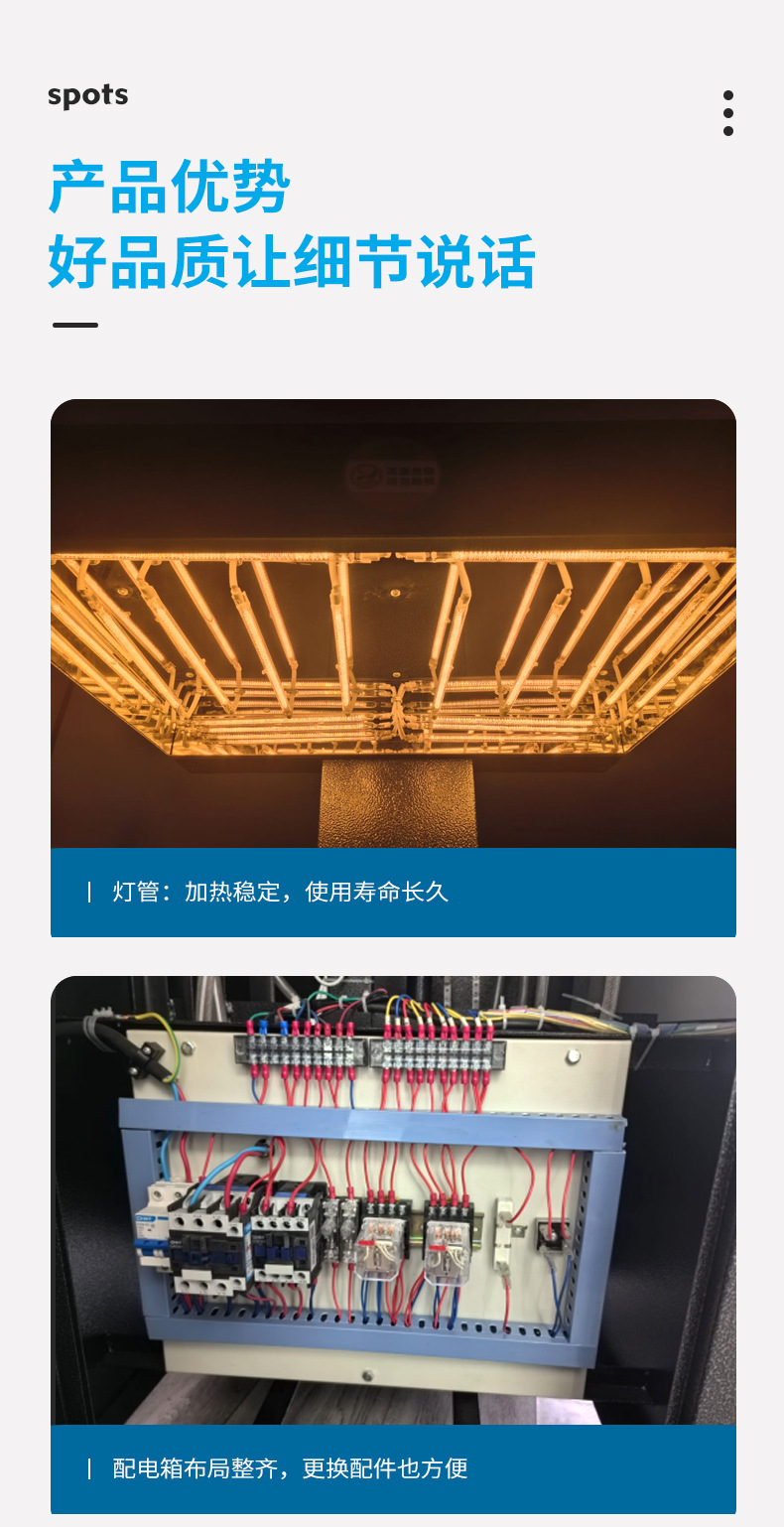 温州市睿祥包装材料有限公司+详情_09