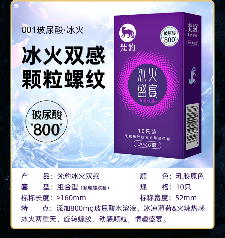 梵豹PDD详情·臻·2_15.j