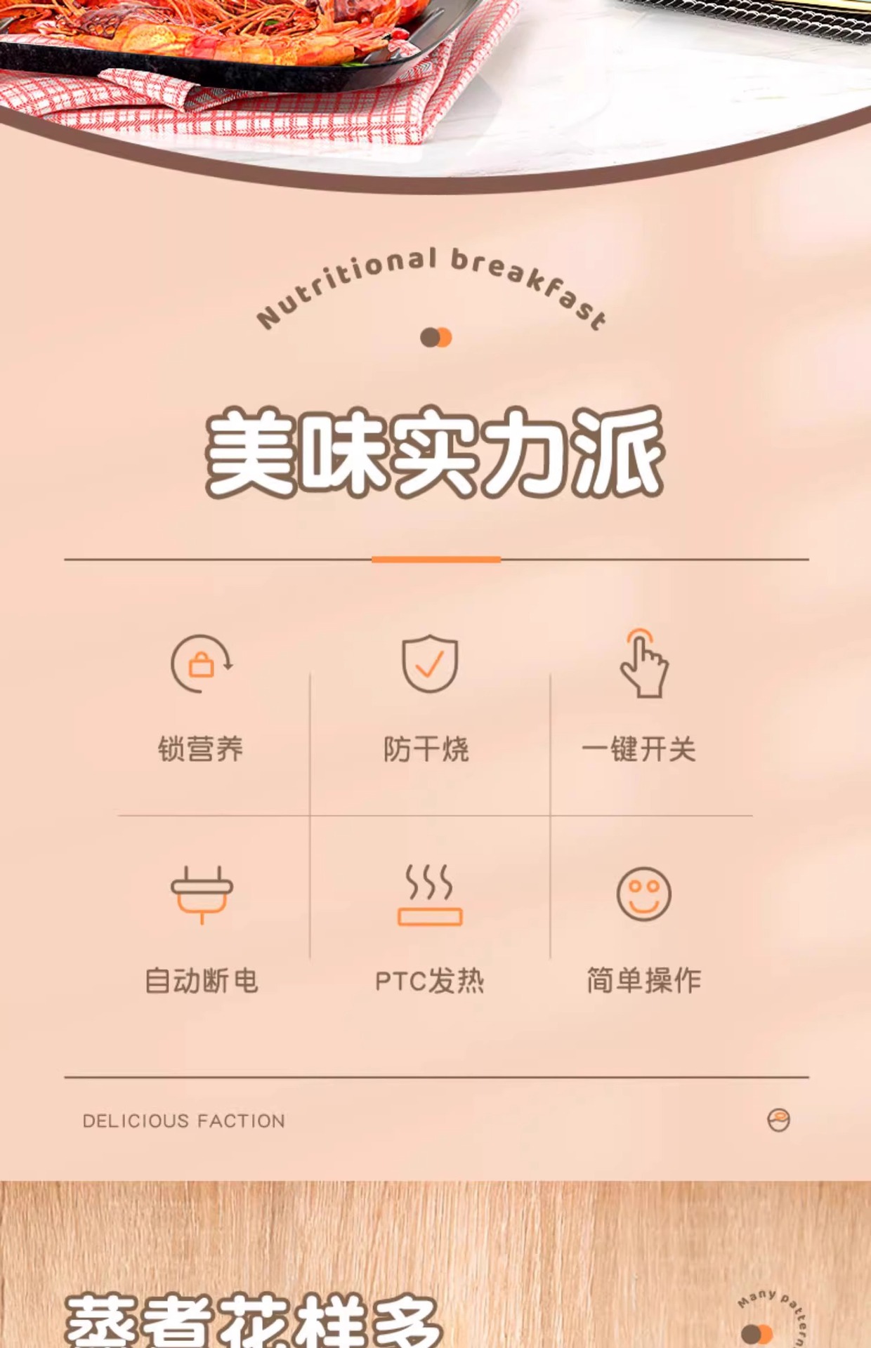 详情_003