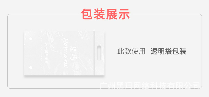 袋装.jpg