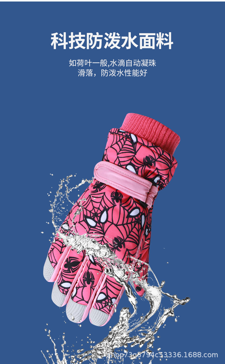 儿童滑雪_05.jpg